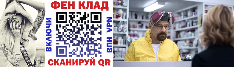 АМФ VHQ  Аша 