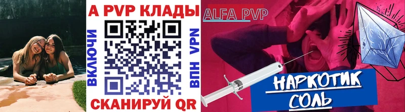 мориарти телеграм Аша Alfa_PVP крисы CK