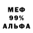 Метадон VHQ Rogozo