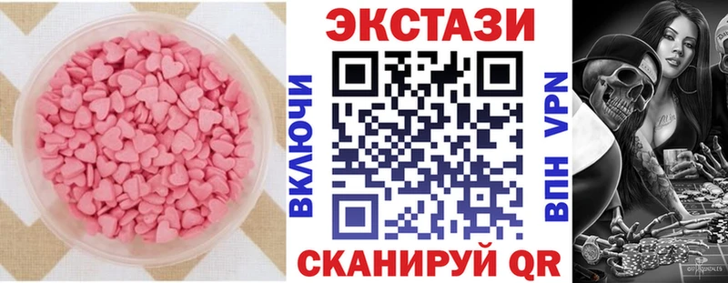 Экстази XTC  kraken сайт  Аша  где продают наркотики 