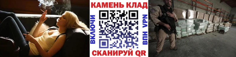 ГАШИШ Cannabis где найти Аша