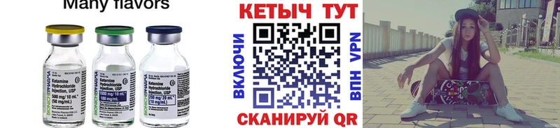 кракен онион  Аша  Кетамин ketamine 