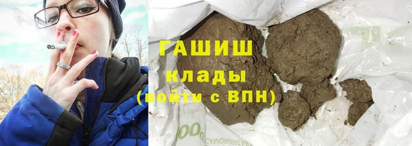 ALPHA-PVP Арсеньев