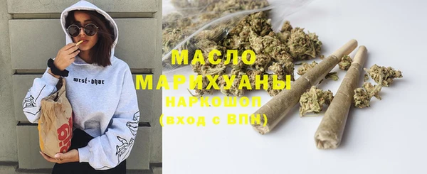 альфа пвп VHQ Аркадак