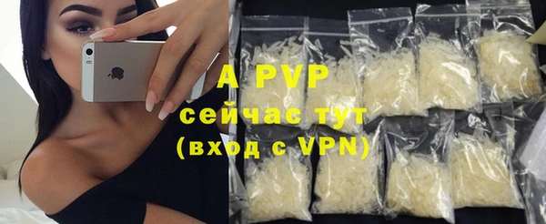 альфа пвп VHQ Аркадак