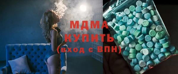 альфа пвп VHQ Аркадак