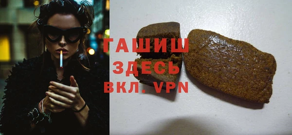таблы Армянск