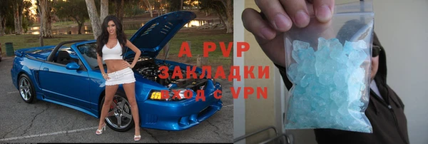 ALPHA-PVP Арсеньев