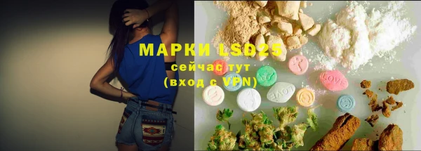 ALPHA-PVP Арсеньев