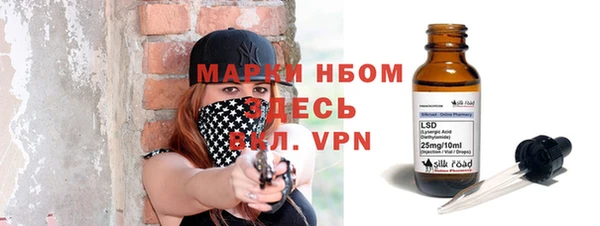 ALPHA-PVP Арсеньев