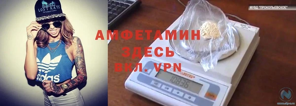ALPHA-PVP Арсеньев