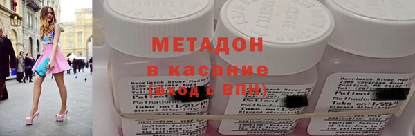 альфа пвп VHQ Аркадак