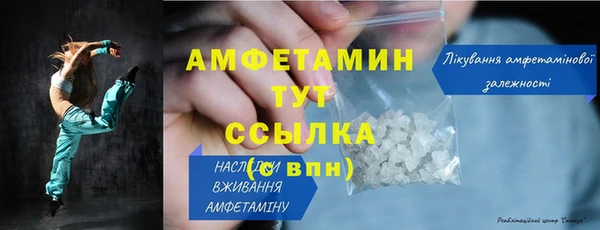 ALPHA-PVP Арсеньев