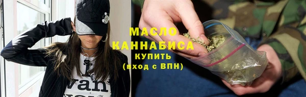 таблы Армянск