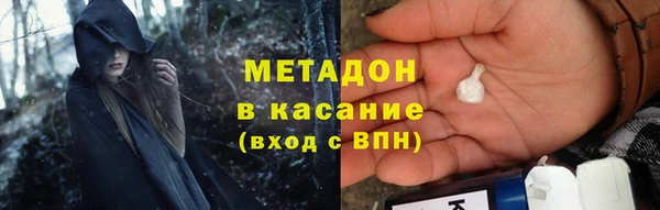 ALPHA-PVP Арсеньев