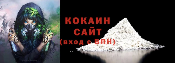 таблы Армянск