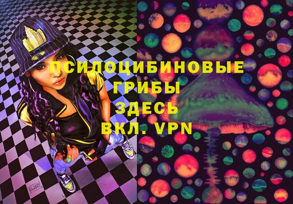 альфа пвп VHQ Аркадак