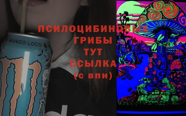 альфа пвп VHQ Аркадак