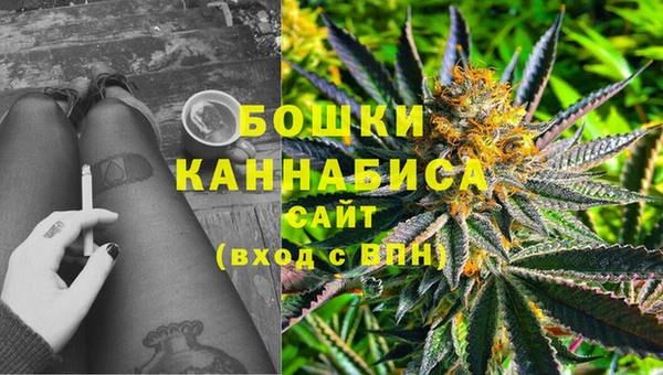 альфа пвп VHQ Аркадак