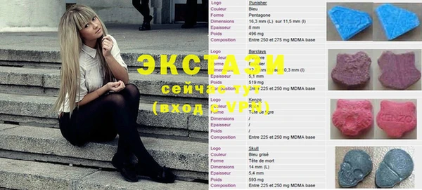 ALPHA-PVP Арсеньев