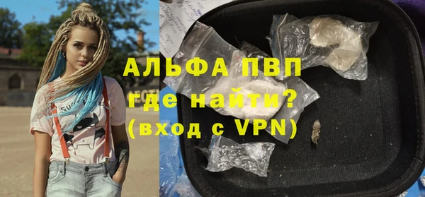 альфа пвп VHQ Кинешма