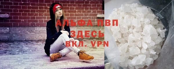 альфа пвп VHQ Аркадак