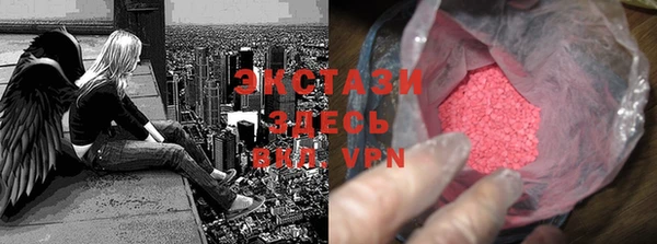 таблы Армянск