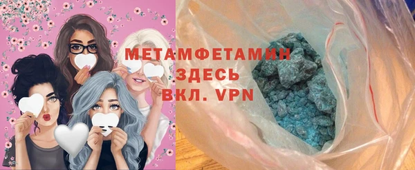 ALPHA-PVP Арсеньев