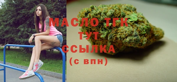 альфа пвп VHQ Аркадак