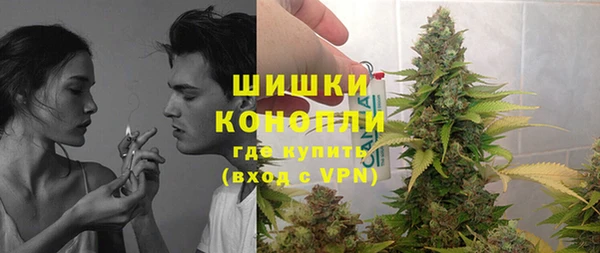 альфа пвп VHQ Аркадак