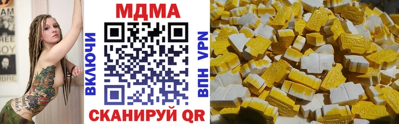 MDMA молли  Аша 
