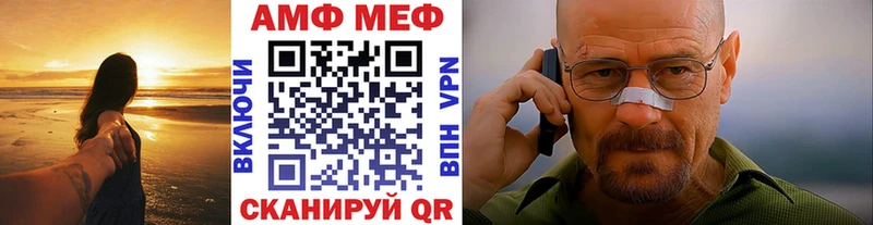mega ССЫЛКА  Аша  Первитин витя 