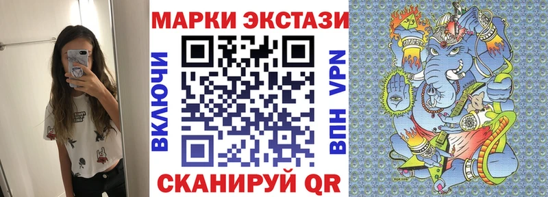 Марки N-bome 1,5мг  где купить наркотик  Аша 
